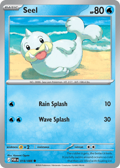 Seel from Perfect Order